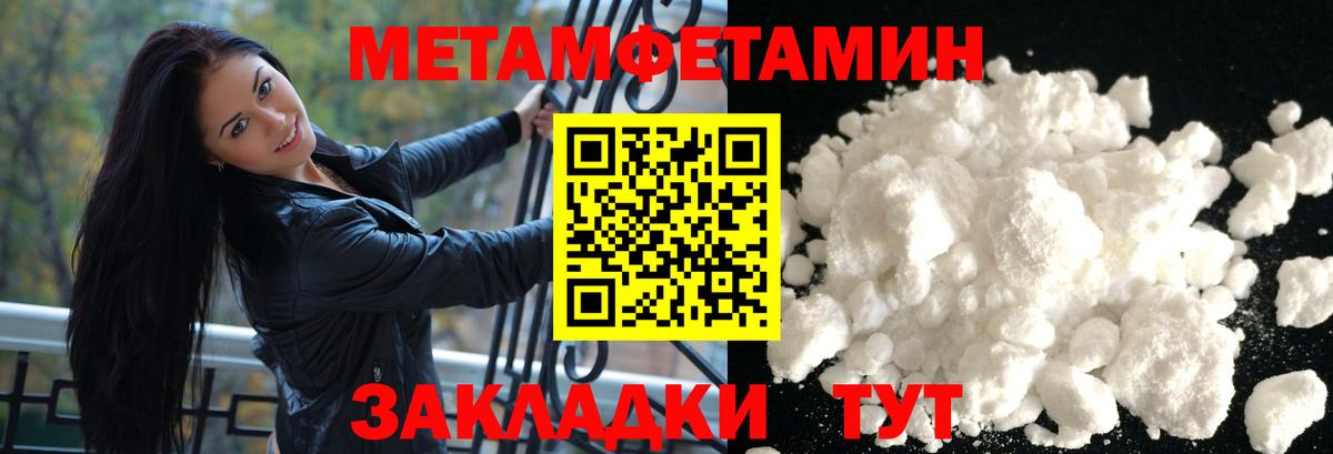 АМФЕТАМИН 98%  Amphetamine  Amphetamine  Лесозаводск  Вход с VPN 