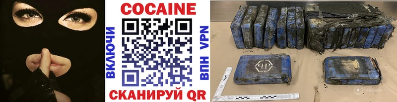 COCAIN Перу  ОМГ ОМГ   Лесозаводск 
