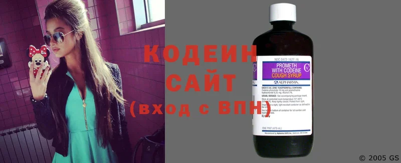 закладки  Лесозаводск  Codein Purple Drank 