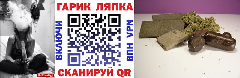 ГАШИШ убойный Лесозаводск
