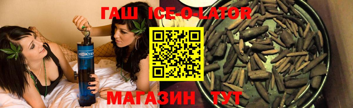 ГАШ гарик Лесозаводск