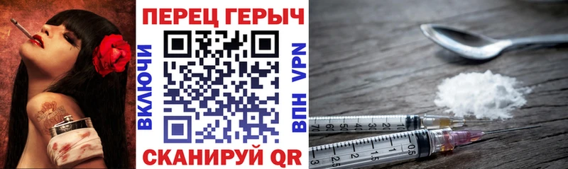ГЕРОИН VHQ Лесозаводск