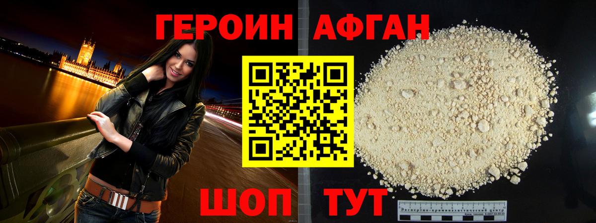 Мяу-Мяу  Ketamine  Гарик  Вход с VPN  А ПВП  Cocaine  Лесозаводск  Бошки Шишки  Гашик  МЕФ 