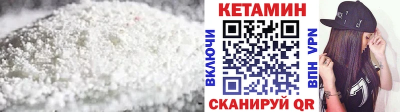 omg ссылки  Лесозаводск  Кетамин ketamine 