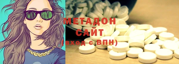 каннабис Новодвинск