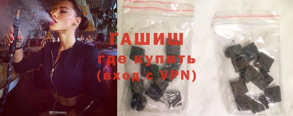 героин Нефтекумск