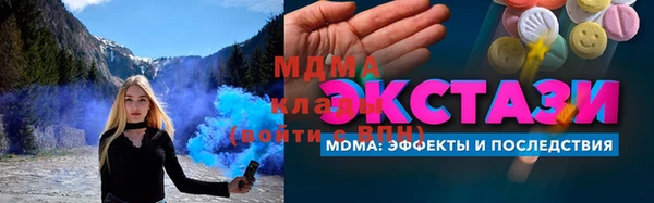 соль курить ск Билибино