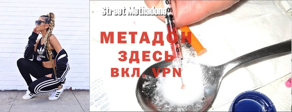 кокаин перу Новозыбков
