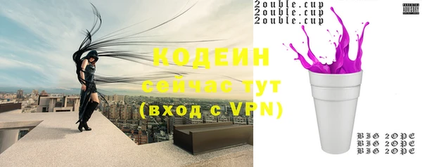 кокс Новокубанск