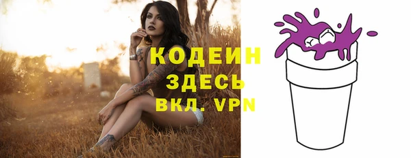 кокс Новокубанск