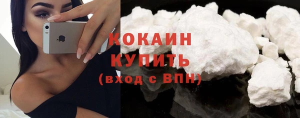 кокс Новокубанск