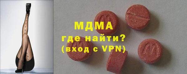кокаин перу Новозыбков