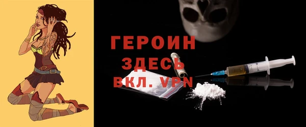 кокаин перу Новозыбков