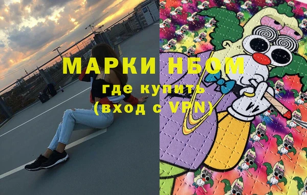 дистиллят марихуана Нефтегорск