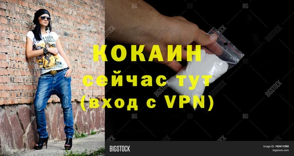 дистиллят марихуана Нефтегорск