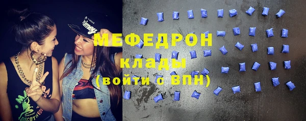 кокаин перу Новозыбков