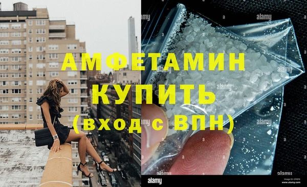 кокаин перу Новозыбков