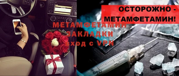 кокаин перу Новозыбков