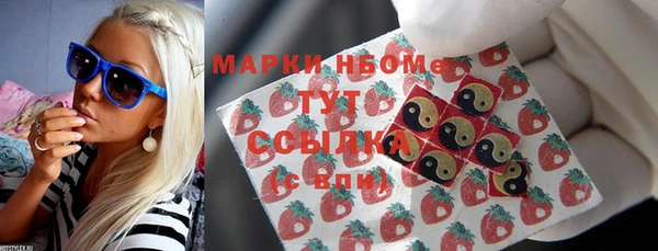 кокс Новокубанск