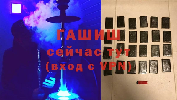 кокаин перу Новозыбков