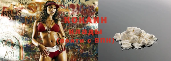 каннабис Новодвинск