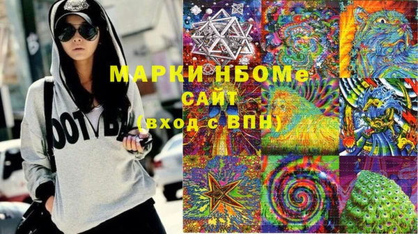 кокаин перу Новозыбков