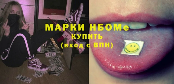 героин Нефтекумск