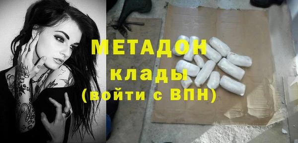 каннабис Новодвинск