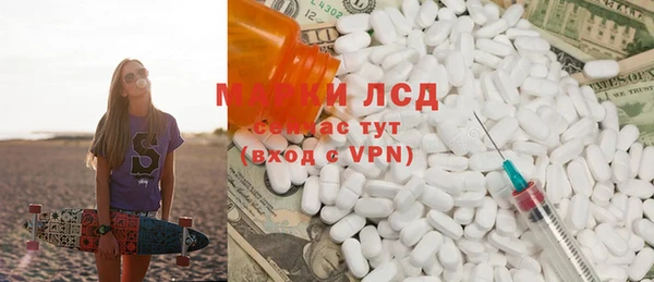 героин Нефтекумск