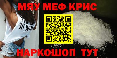 кристаллы Донской