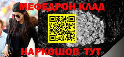 кристаллы Донской