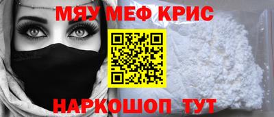 наркотики Донецк