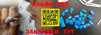 кристаллы Донской