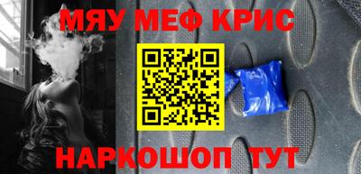 наркотики Донецк