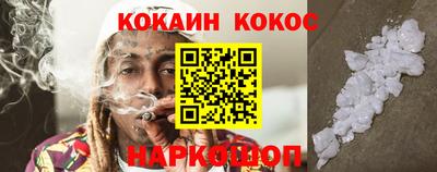 кристаллы Донской