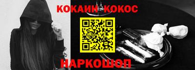 кокаин перу Кандалакша