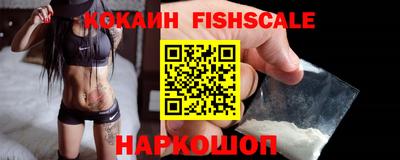 кристаллы Донской