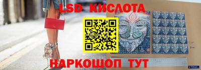 кристаллы Донской