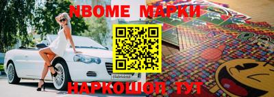 наркотики Донецк