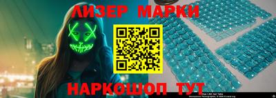 наркотики Донецк