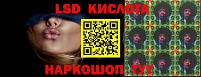 кристаллы Донской