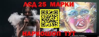 кристаллы Донской