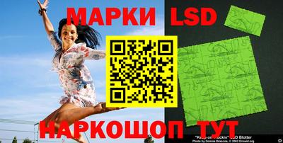 кристаллы Донской