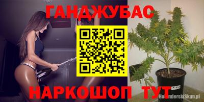 кристаллы Донской