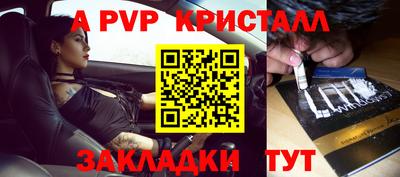 кристаллы Донской