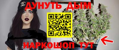 наркотики Донецк