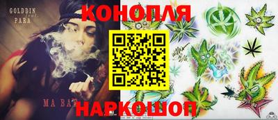 наркотики Донецк