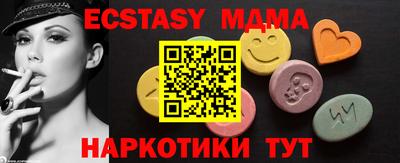 кристаллы Донской