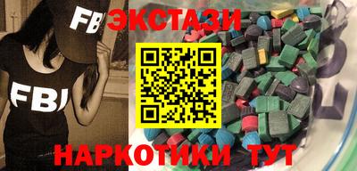 наркотики Донецк