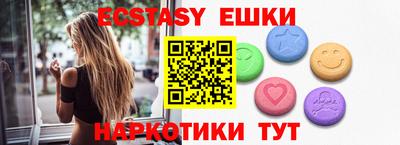 наркотики Донецк